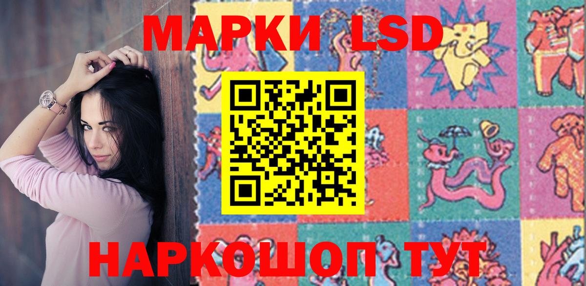 Череповец  LSD-25 экстази кислота  Вход с VPN  Лсд 25 экстази ecstasy 