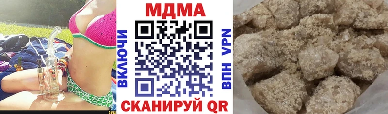 МДМА Molly  где найти   Череповец 