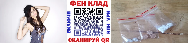 Метамфетамин Methamphetamine  Череповец 