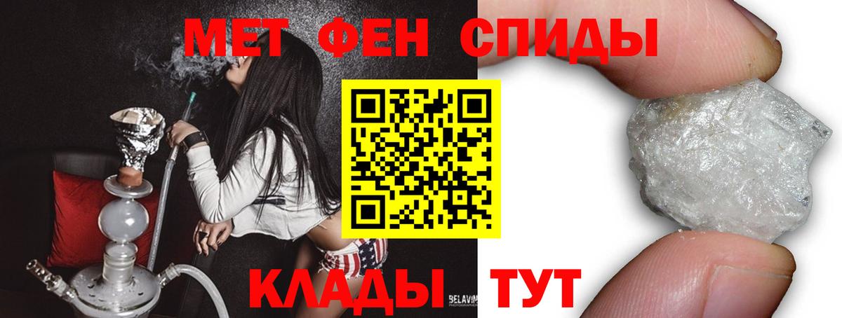 Первитин пудра  Первитин пудра  Вход с VPN  Череповец 