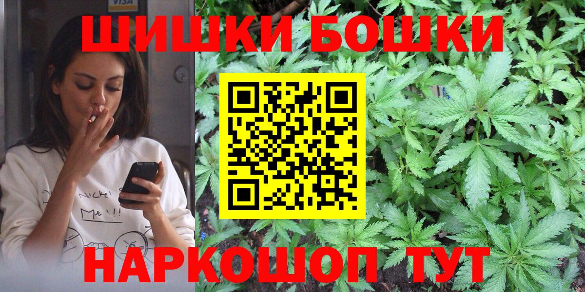Канабис гибрид Череповец