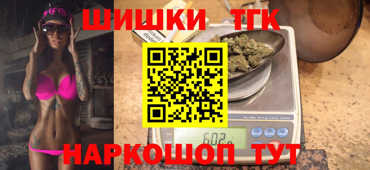 Бошки Шишки LSD WEED  МАРИХУАНА индика  Бошки Шишки гибрид  Вход с VPN  Череповец 